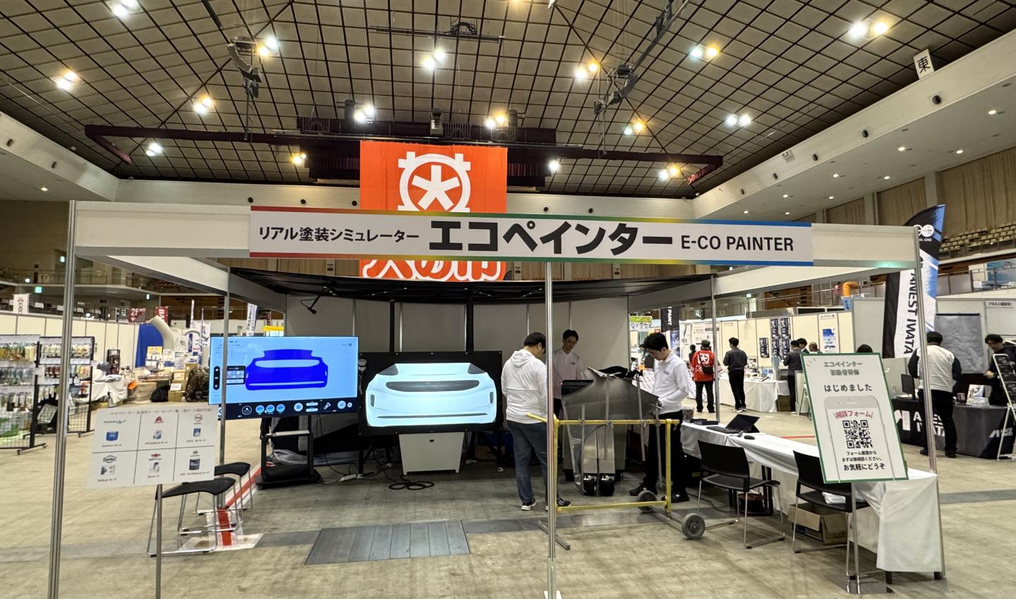 Dai no Ichi (大の市) 